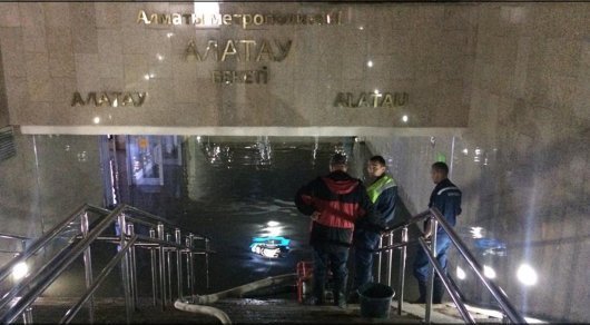 Подводное метро Алматы