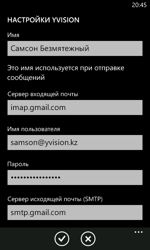 Настройка почты gmail на Windows Phone