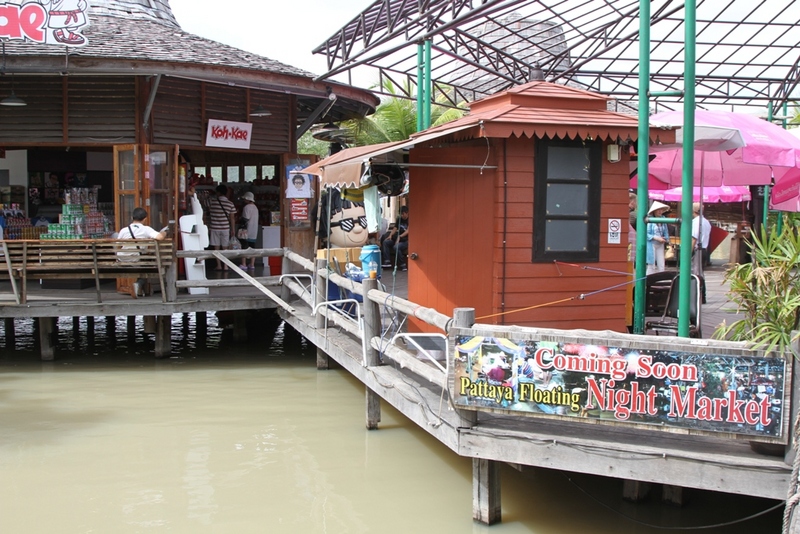 Плавучий рынок Floating Market Паттайя