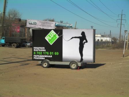 Мобильная реклама в Казахстане, в Астане