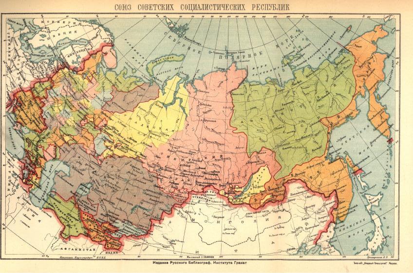 Карта азии 1941 года