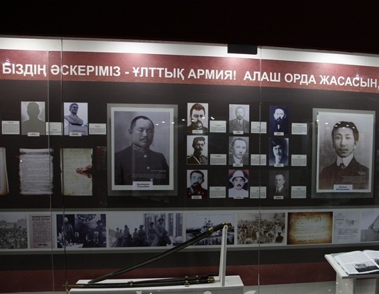 Алаш әскері