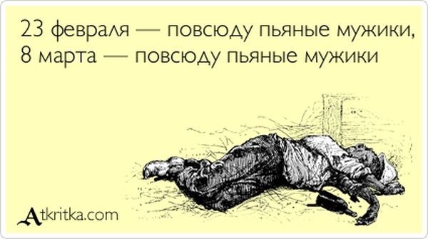 Что делать если не дошла открытка