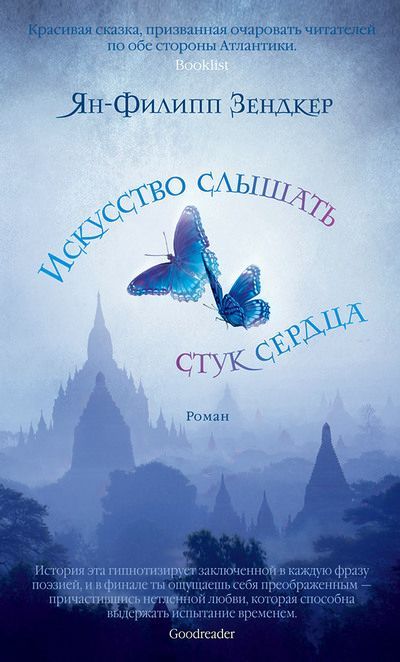 Серия книг проект бестселлер