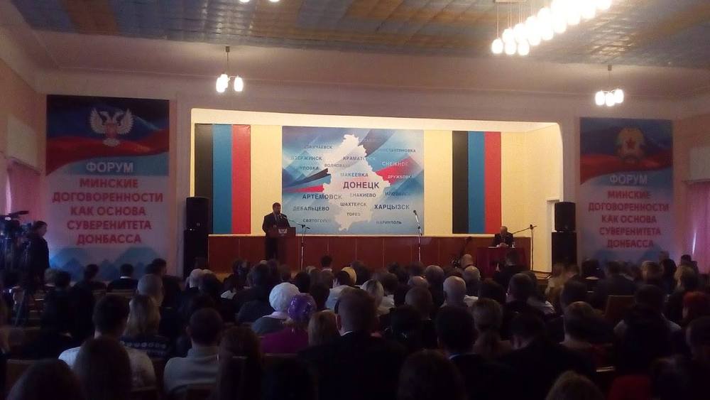 «Минский» форум в Дебальцево