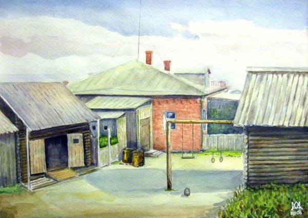 Павлодар. Двор моего детства. (Акварель А. Миля)