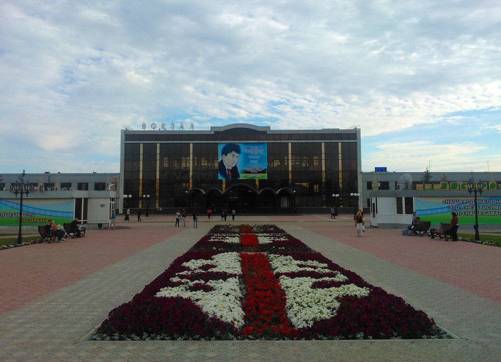 Петропавловск, ЖД вокзал