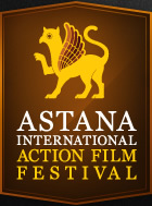 Второй Международный кинофестиваль экшн-фильмов “ASTANA”