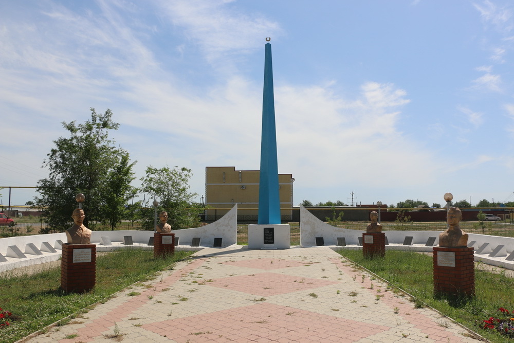 Казахстан чингирлау
