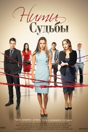 нити судьбы актриса мама кати и оли. Смотреть фото нити судьбы актриса мама кати и оли. Смотреть картинку нити судьбы актриса мама кати и оли. Картинка про нити судьбы актриса мама кати и оли. Фото нити судьбы актриса мама кати и оли