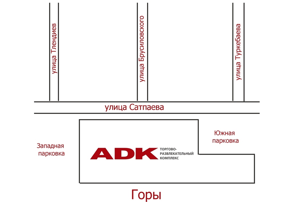 Схема проезда в ADK