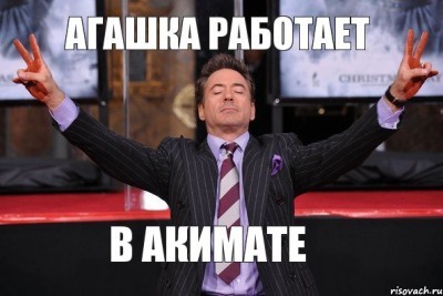 баке саке маке что значит. Смотреть фото баке саке маке что значит. Смотреть картинку баке саке маке что значит. Картинка про баке саке маке что значит. Фото баке саке маке что значит