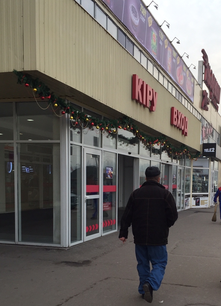 микрорайон каратал 15 талдыкорган. Small супермаркет. супермаркет казахстан. супермаркет small казахстан. талдыкорган 4 микрорайон.