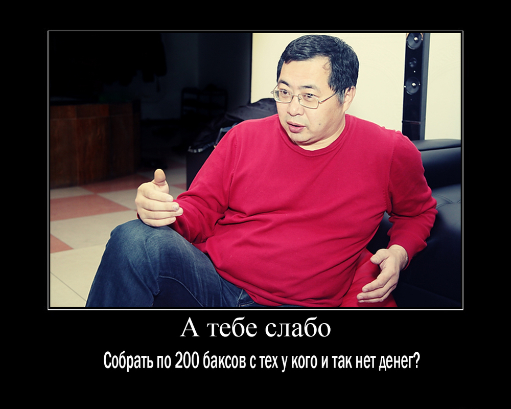 Нарымбай ермек википедия