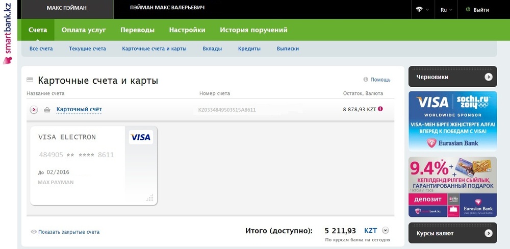 доступ к 1xbet зеркало доступ к 1xbet зеркало