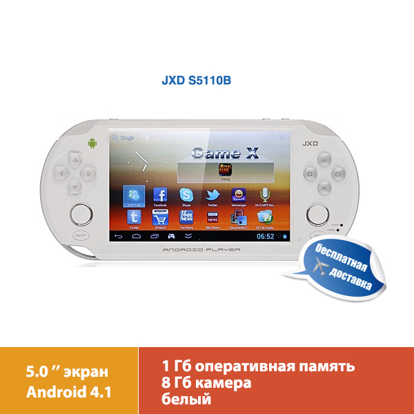 Jxd s5110b прошивка через usb