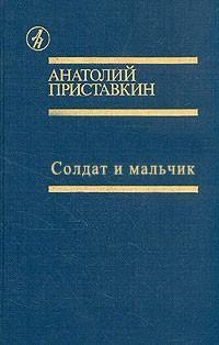 за что сражаются солдаты. Смотреть фото за что сражаются солдаты. Смотреть картинку за что сражаются солдаты. Картинка про за что сражаются солдаты. Фото за что сражаются солдаты